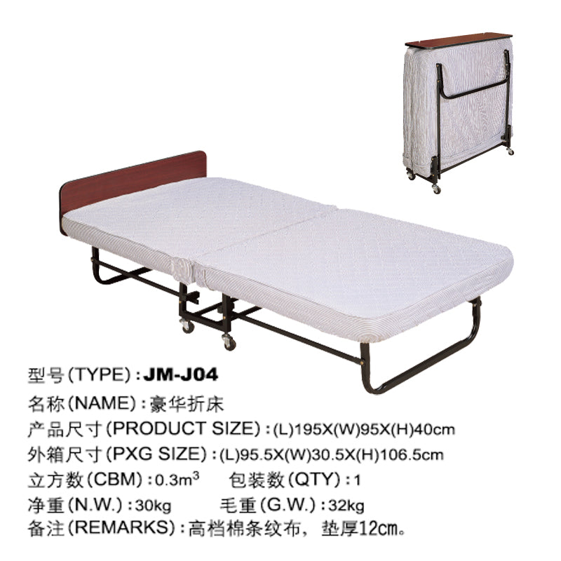 Luxury Folding Bed - JM-J04