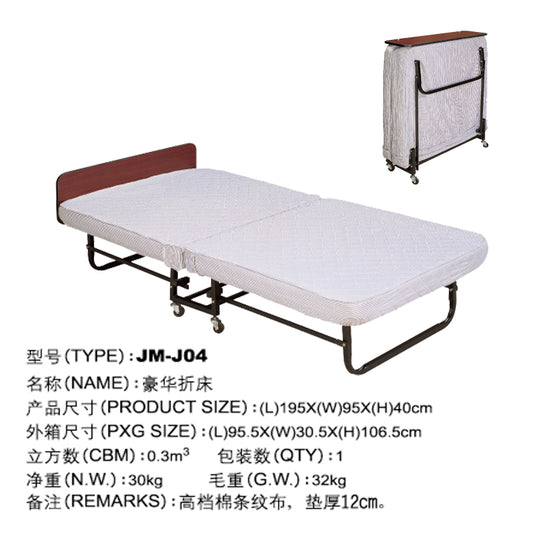 Luxury Folding Bed - JM-J04