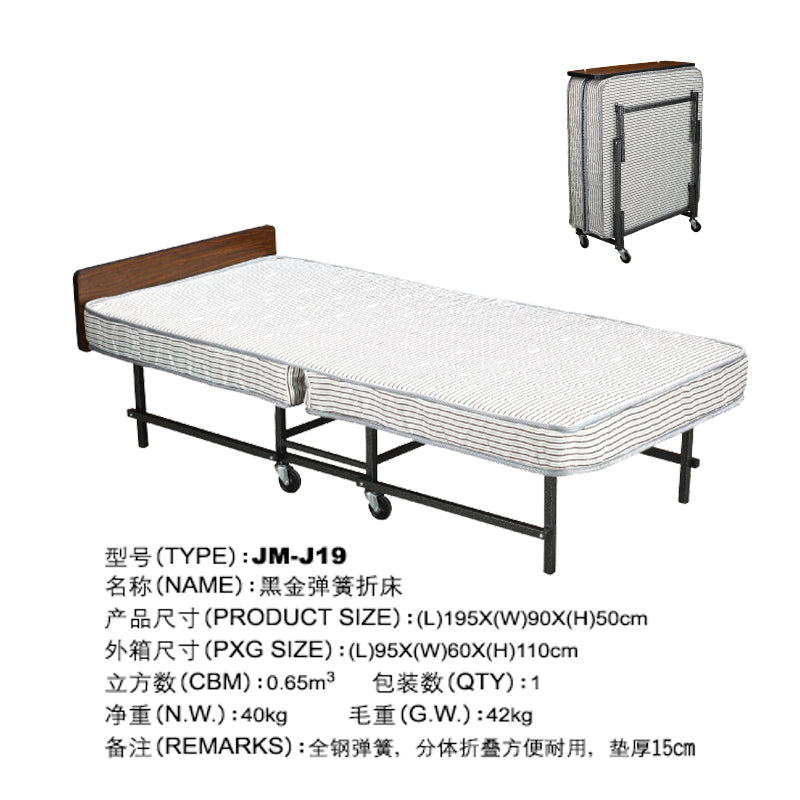 Luxury Spring Folding Bed JM-J19