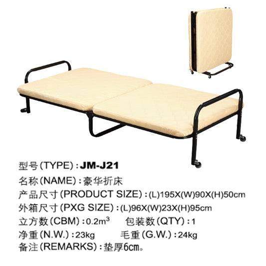 Luxury Folding Bed - JM-J21