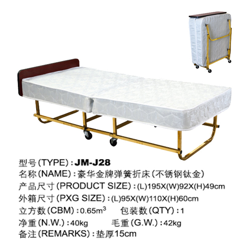 Luxury Folding Bed JM-J28