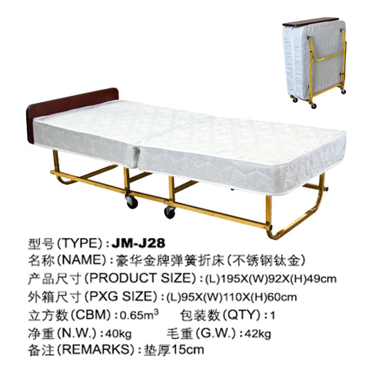 Luxury Folding Bed JM-J28