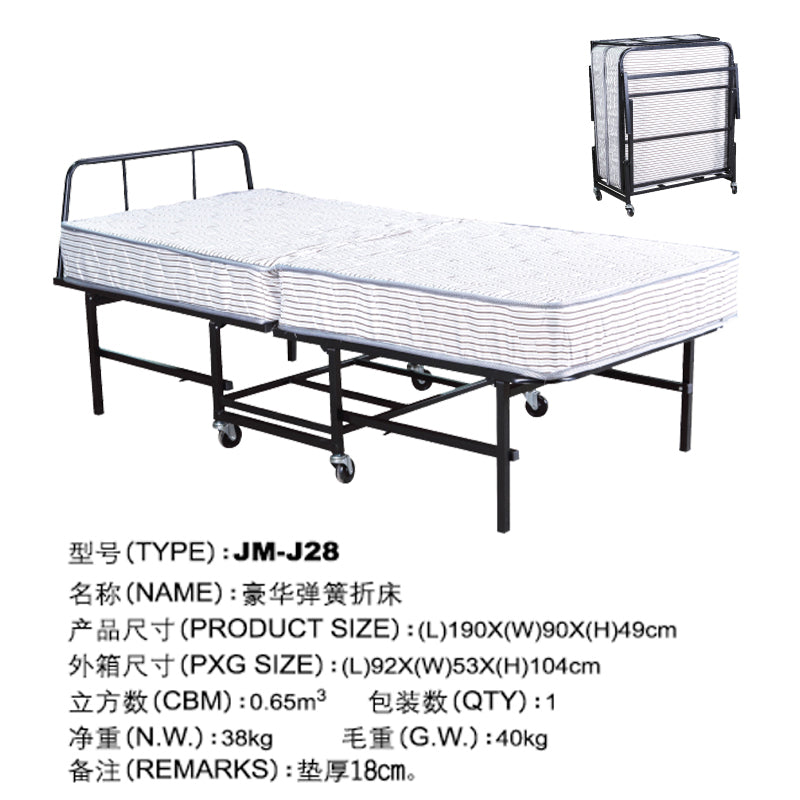 Luxury Spring Folding Bed JM-J28