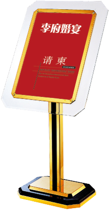 Sign stand - P-30