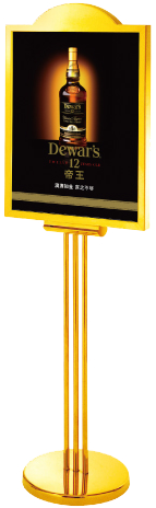 Sign stand - P-30