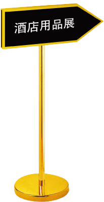 Sign stand - P-30