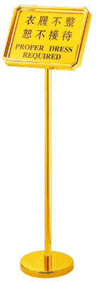 Sign stand - P-30