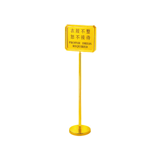 Sign Stand - P-20B