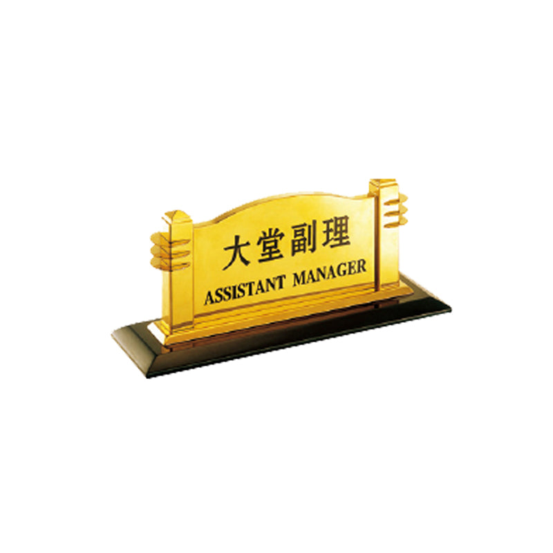 Sign Stand - P-21A