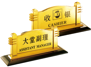 Sign stand - P-30