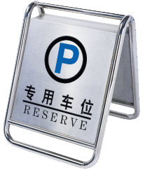 Sign stand - P-30