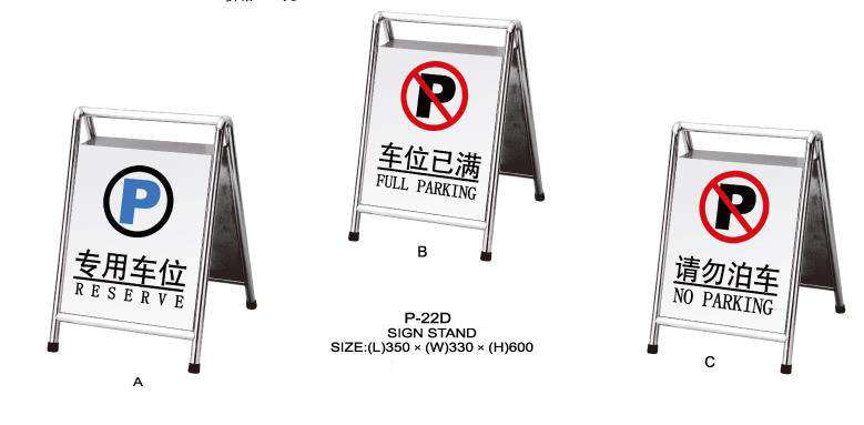 Sign stand - P-30