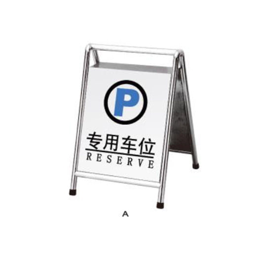 Sign Stand - P-22D