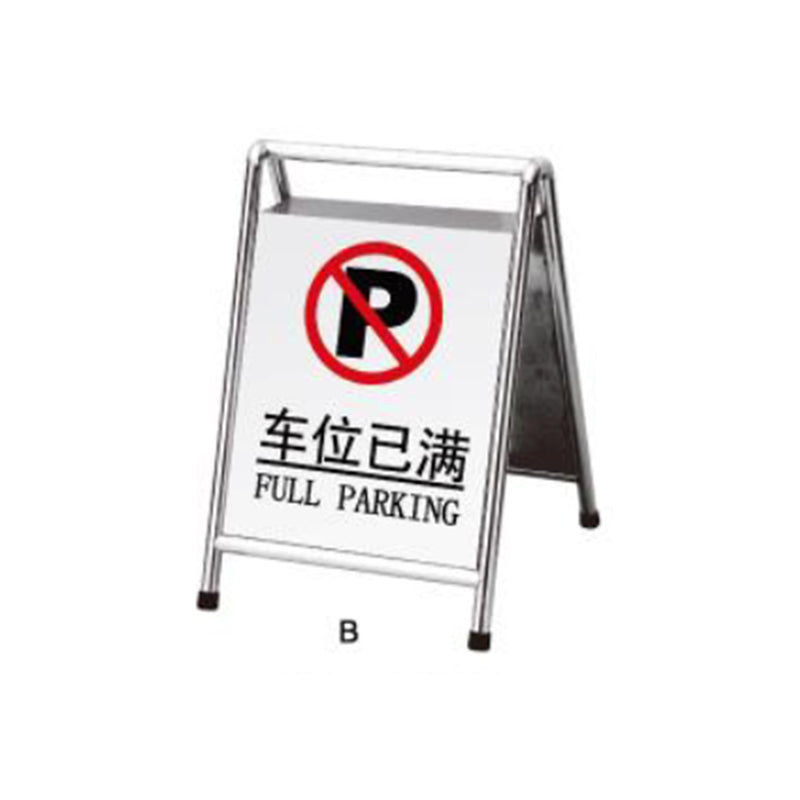 Sign Stand - P-22D