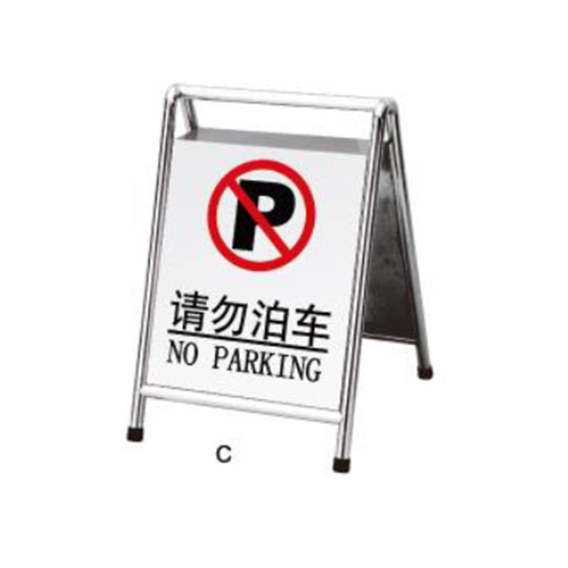 Sign Stand - P-22D