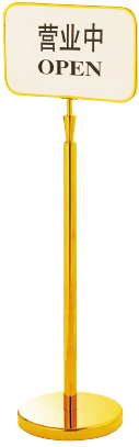 Sign stand - P-30