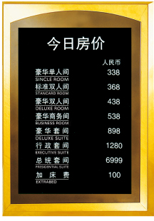 Sign stand - P-30