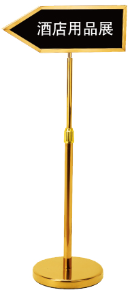 Sign stand - P-30