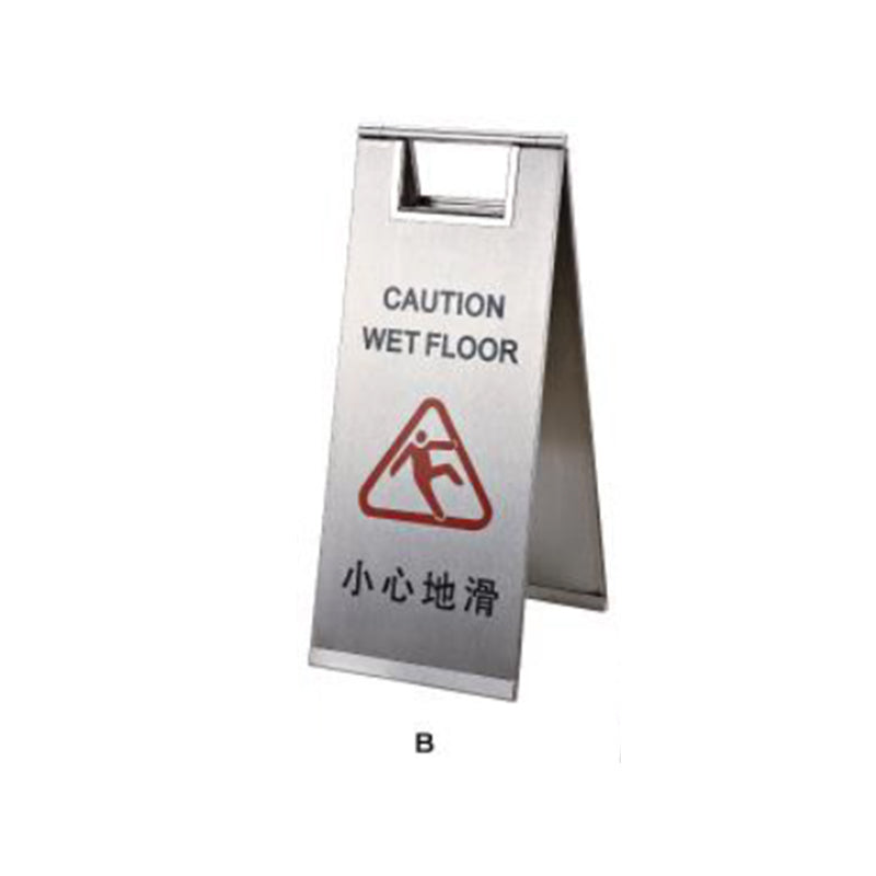 Sign Stand - P-64