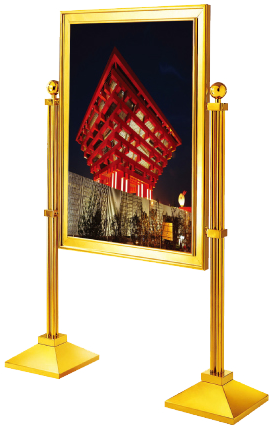 Sign stand - P-30