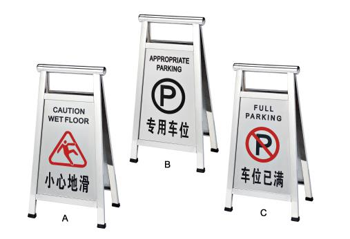 Sign stand - P-30