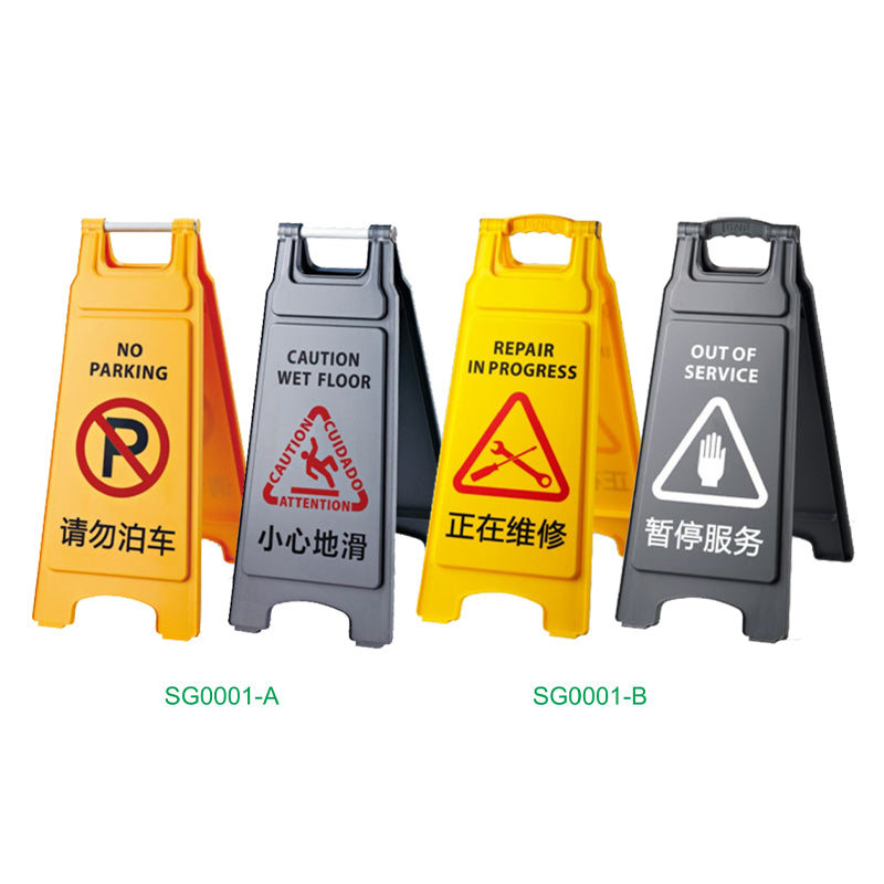 Sign Stand - SG0001