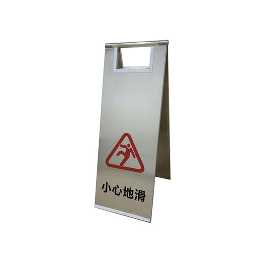 Sign Stand - YB0003