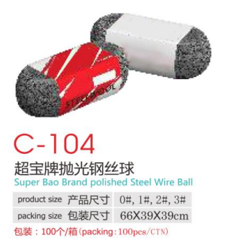 Cleaning Tools - CB0167