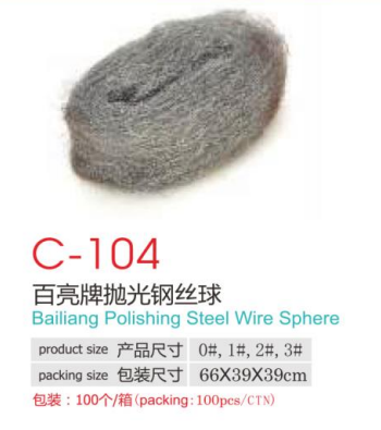 Cleaning Tools - CB0167
