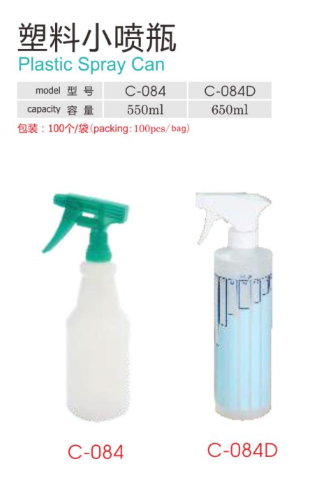 Cleaning Tools - CB0167