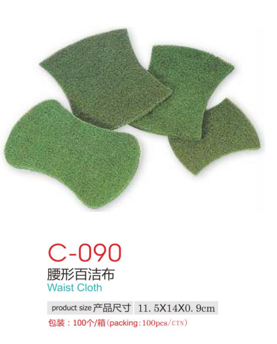 Cleaning Tools - CB0167