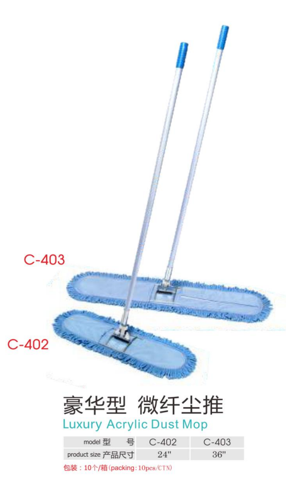Floor Mop - CB0037