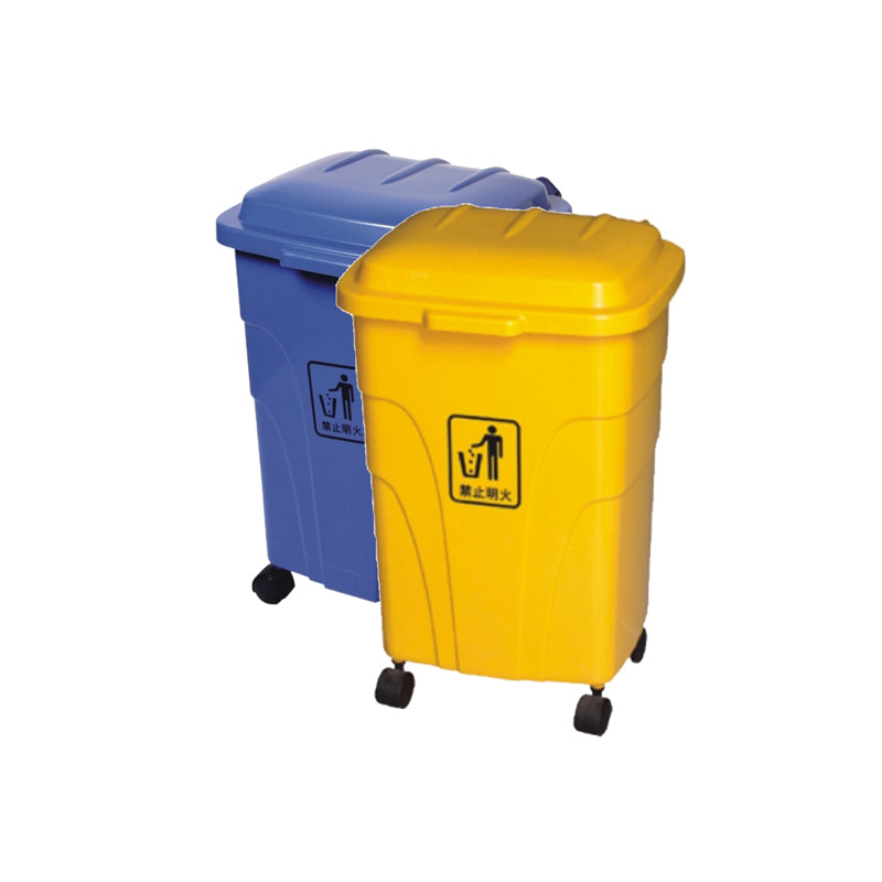 70L Garbage Can - H0616